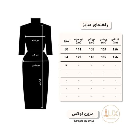 ماکسی آیتک-کد 812