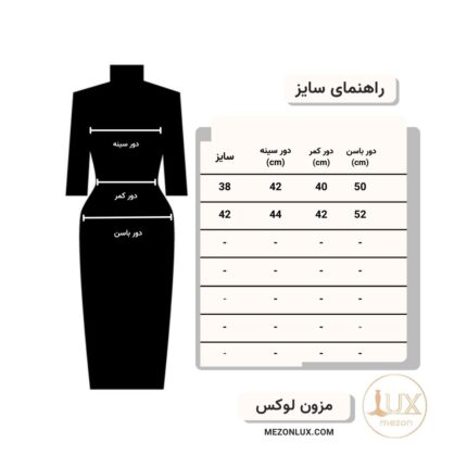 ماکسی آلاس-کد 800